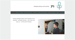 Desktop Screenshot of nua-clinic.com